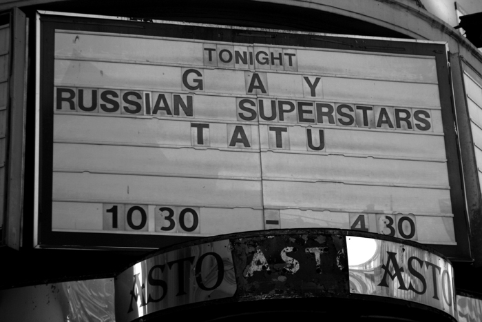 ТАТУ - Tatu at G-A-Y 17.09.2005