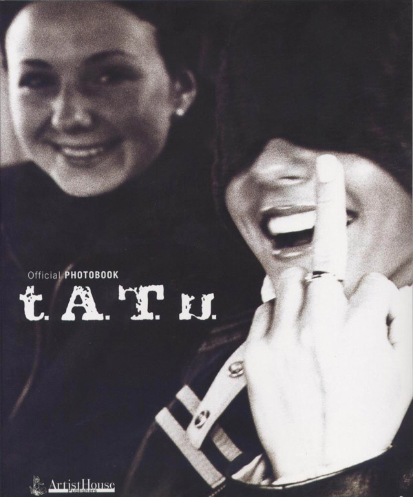 ТАТУ - Official Photo Book